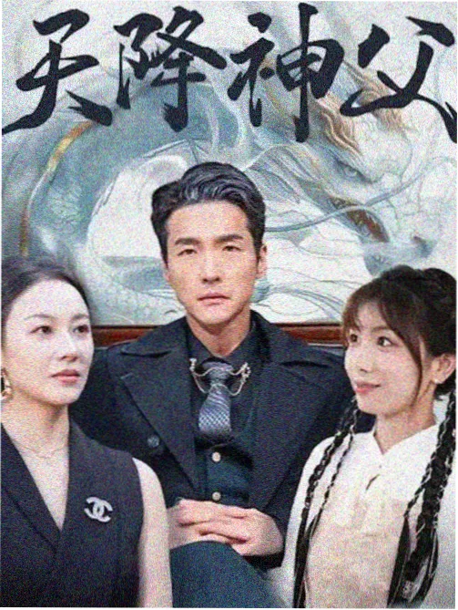第二卷电视番剧专题封面图